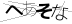 CAPTCHA